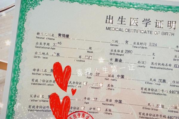 小寒出生男孩的命运探秘：如何选择最佳名字与人生方向