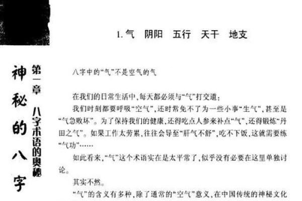 探索库毛年命理的奥秘:揭示你的人生轨迹与性格特征 探索库毛年命理的奥秘:揭示你的人生轨迹与性格特征