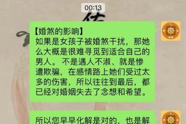 探秘童子命:如何借助软件有效查询你的命理知识 探秘童子命:如何借助软件有效查询你的命理知识