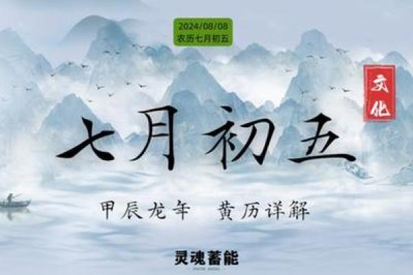 如何根据农历与公历判断命运，探索生命的奥秘与启示