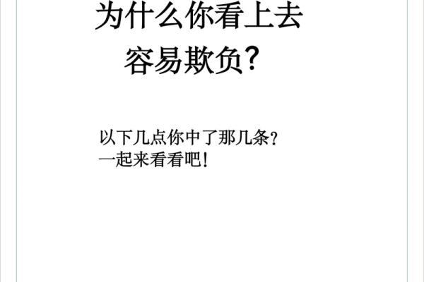 首屈一指的命年，成语背后的智慧与人生启示