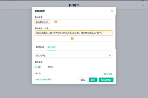 如何根据农历与公历判断命运,探索生命的奥秘与启示 如何根据农历与公历判断命运,探索生命的奥秘与启示