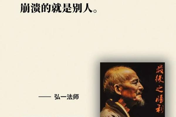 首屈一指的命年，成语背后的智慧与人生启示