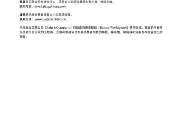 2010年出生宝宝的命运分析：未来事业与性格的全面探讨
