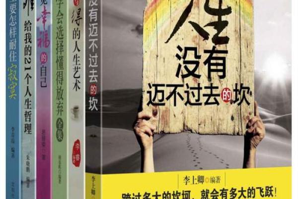 解密20050506：探寻命理背后的深刻寓意与人生智慧
