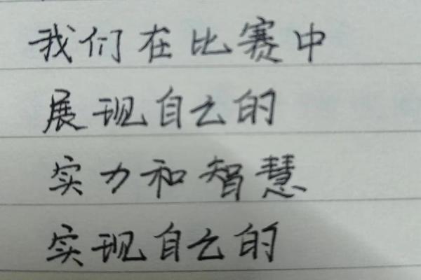 唯命是从的智慧与人生启示