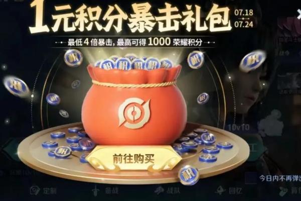 女命双官之命:荣耀与智慧的双重馈赠 女命双官之命:荣耀与智慧的双重馈赠