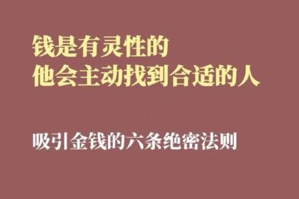 1979年的女性命理解析：探秘五行之美，开启人生的灵性之旅