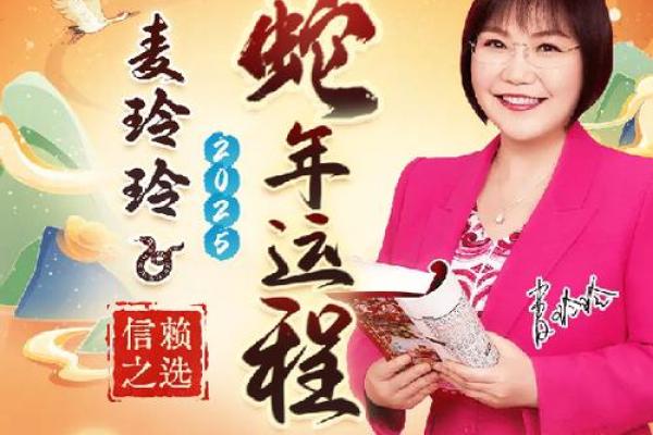 癸丑年1973年出生的人：命理解析与人生方向之旅