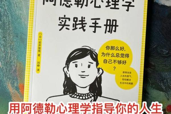 命格提升的秘密：掌握这些材料，助你人生更上一层楼！