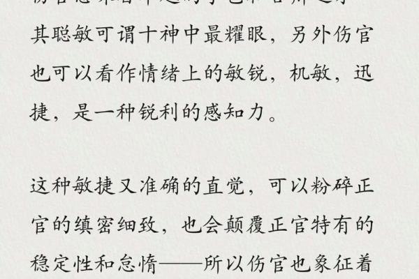 癸丑年1973年出生的人：命理解析与人生方向之旅