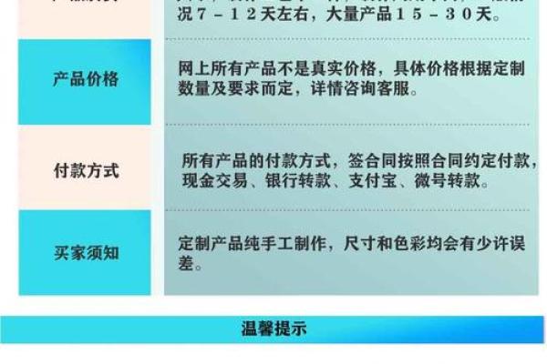 1075年出生的兔年命运解读：富贵与挑战的交织之路
