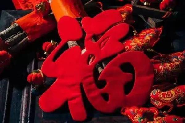 1981年属猪：命中的财富与人生智慧探秘