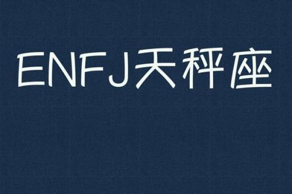 探讨2018年出生宝宝的命运与个性特征：命格与未来的关系