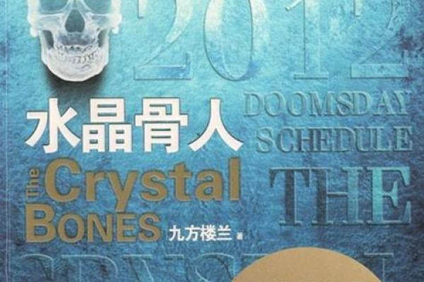 解密1994年9月18日的命运之书：你的星座潜力与人生启示