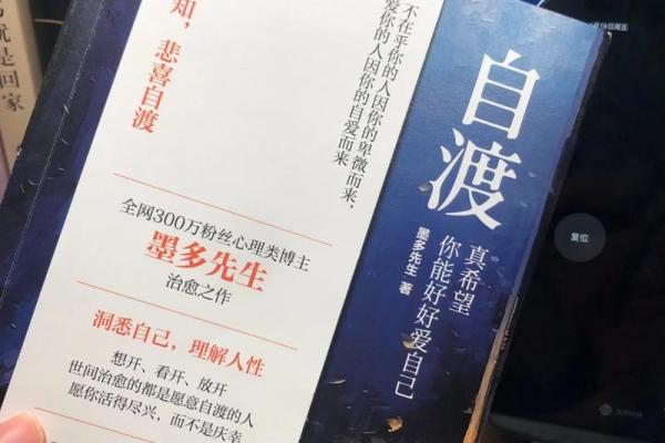 命运的棋盘：如何掌控人生的每一步与成语的智慧