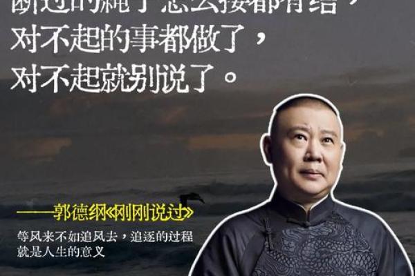 蛇与命：探寻人生的变幻与智慧