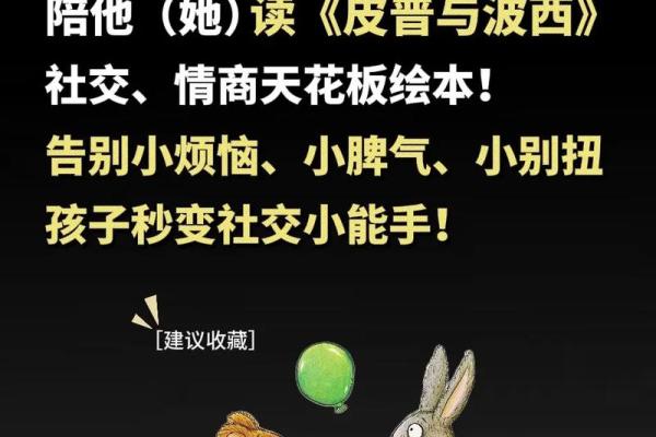 丰富多彩的命名之道：探索生命中的词语魔力