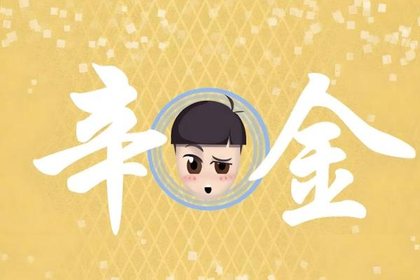 女宝剑金命与哪些命最相配，助你找到命中注定的另一半