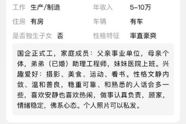 1945年出生的鸡年命运解析：从性格到事业的发展方向