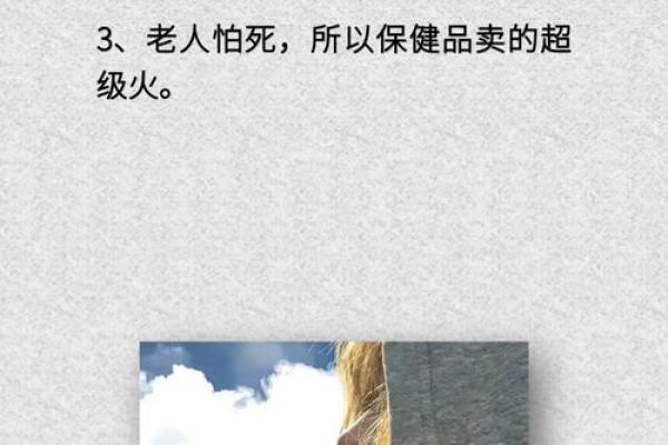 1992年12月16日出生的命运解析：探寻人生之路的奥秘
