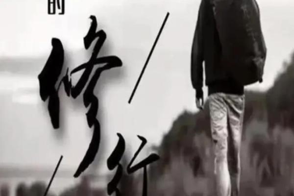 20020523：探索你的命运密码与人生轨迹