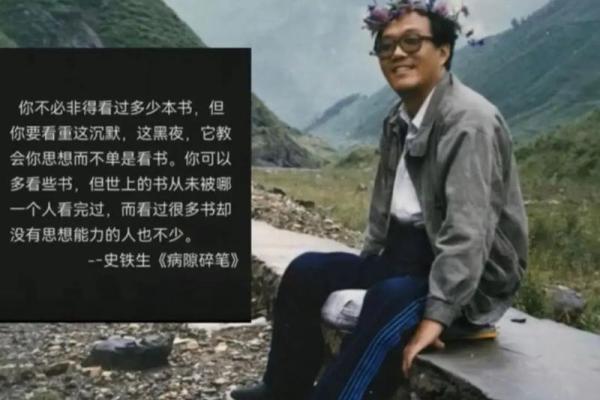 命运之路：探索1994年2月17日出生之人的人生轨迹与性格特征