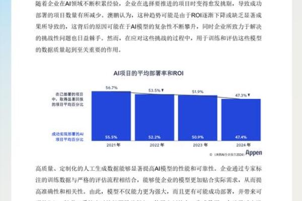 2024年命运解析：如何把握新一年的机会与挑战