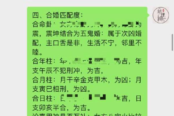 2023年命卦解析：探寻命理背后的智慧与启示