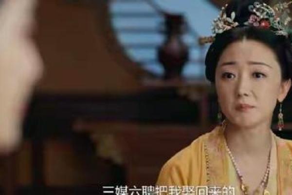 马姓女孩的命运之美：选择与成长