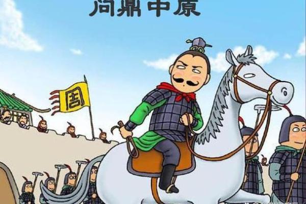 绳牵命牵：成语背后的智慧与魅力
