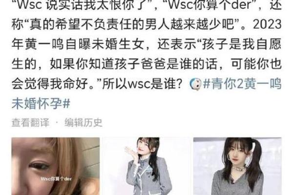 女命6两1钱的命运解析：她们的人生旅程与性格特征