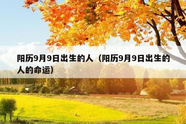 1990年7月3日出生者的命运解析与人生启示