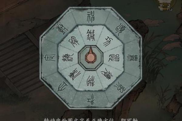 探索丑时生人的命运与人生哲学：命理中的奇妙之旅