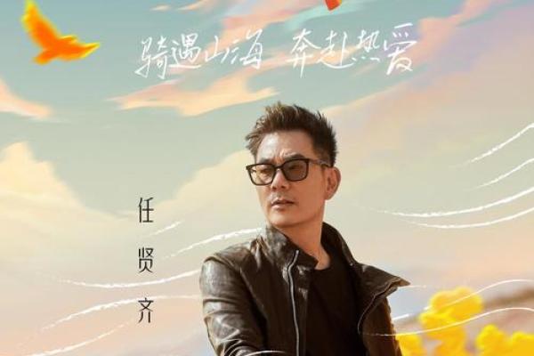 命运如棋，普通人的人生选择与挑战之旅