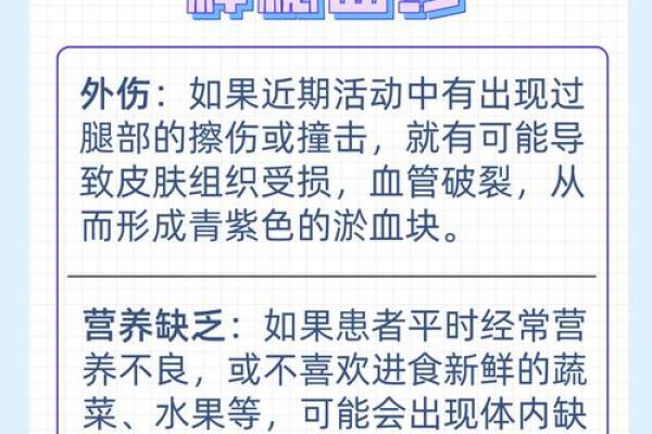 2002年女什么命：揭开命运的神秘面纱，走向美好生活