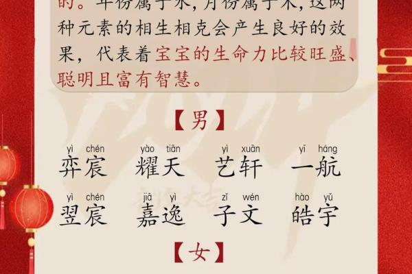 12年龙宝宝命理解析：属于你的光辉人生之路！