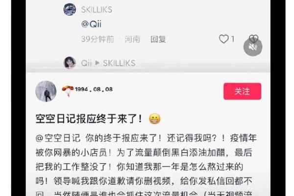 鼠鼠的命也是命：网红文化下的搞笑梗分析与解读