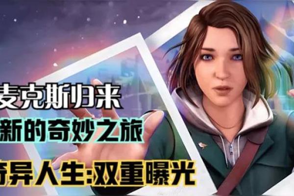 七煞之命：命格与人生的奇妙联系