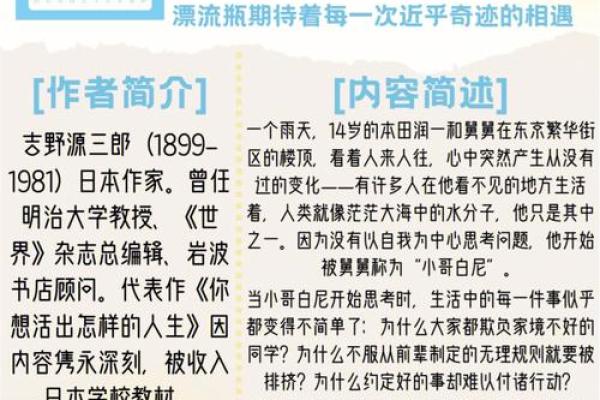 七煞之命：命格与人生的奇妙联系
