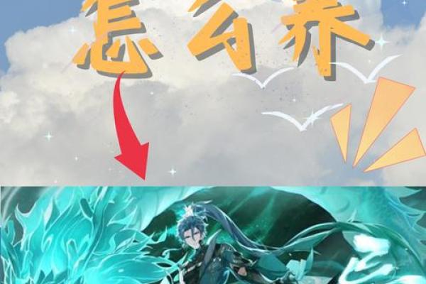 白蜡金命男与最佳命女的完美结合探讨