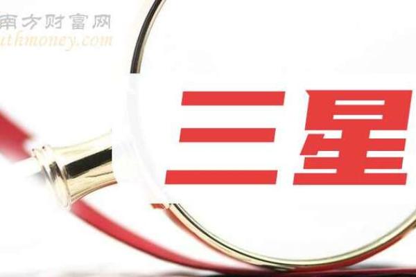 沙中土命与金命的理想配对：财富的最佳合作关系