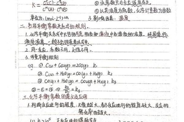 探寻半个和尚命的秘密：如何找到生活中的平衡与意义