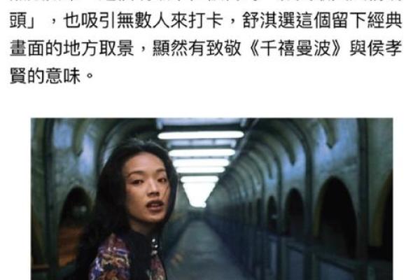 1990年：命运与机遇交织的时代转折点