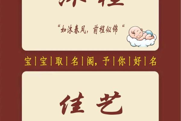 2023年出生孩子的命理特征与未来发展分析