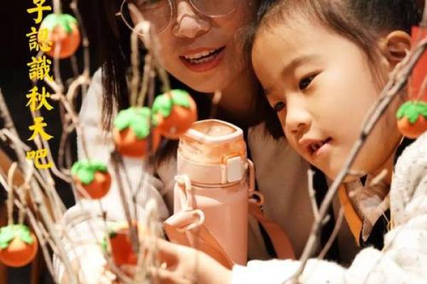 解读女命丁火日柱帝旺：生命的活力与幸福之道