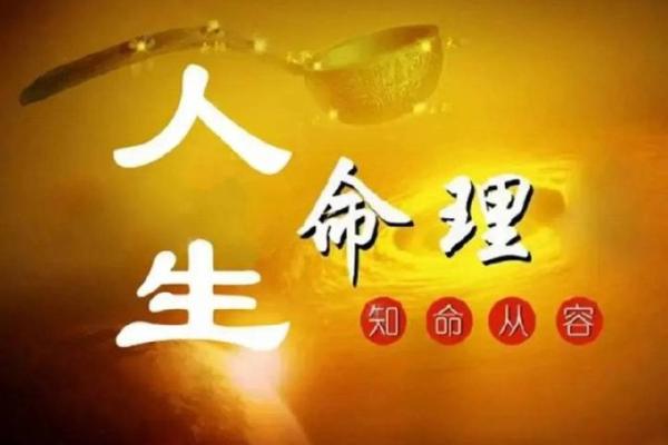 七杀男命与阳光女神的完美结合：命理相生的情感之旅