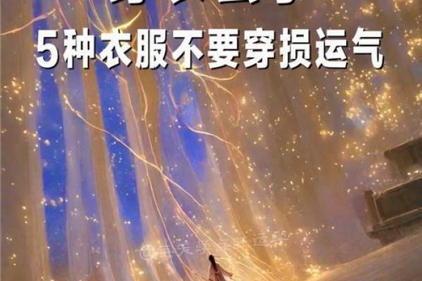 探秘2002年马年命运：你的性格与运势是如何相互交织的？