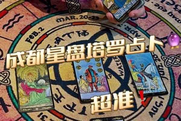 解密12.12命理：你的命格与性格的奇妙联系