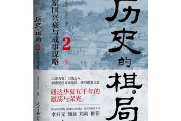 10.23命理解析：揭开你的命运之谜，掌握生活的勇气与智慧
